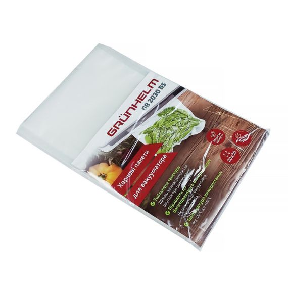Харчові пакети для вакууматора GB 2030 BS (20х30 см) - 50 шт/уп. Grunhelm | Зображення 1
