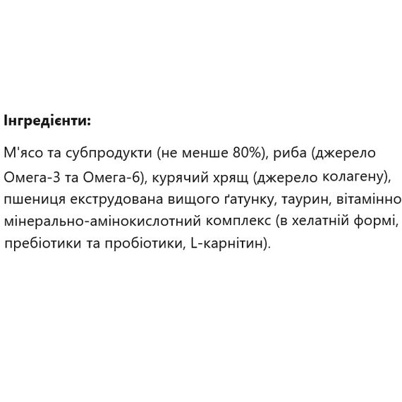 Carpathian JUNIOR - Говядина в соусе для щенков, пауч 100 г (24/шт/уп). | Зображення 1