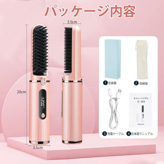 Рожева бездротова щітка-випрямляч для волосся з іонізацією, портативна, акумуляторна, гребінець для подорожей | Зображення 6