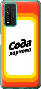 Чехол на Huawei Honor 10X Lite Сода UA "5639u-2198-17620"