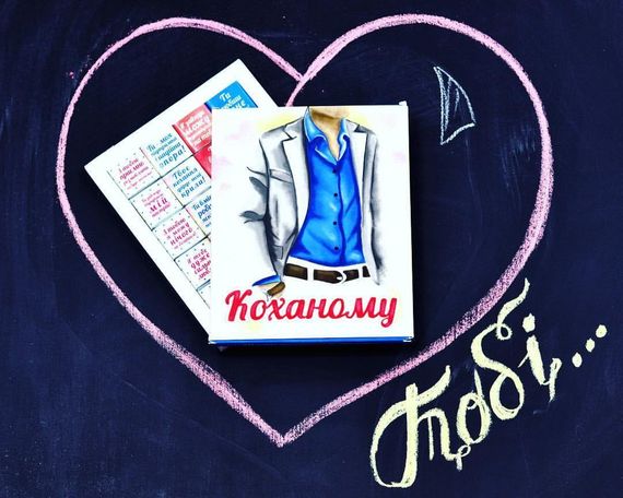 Шоколадный подарочный набор "Коханому" 100г | Зображення 6