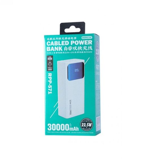 Зовнішній акумулятор REMAX Voyage Series  PD20W+QC22.5W Cabled Fast Charging Power Bank  30000mAh RPP-571 | Зображення 3