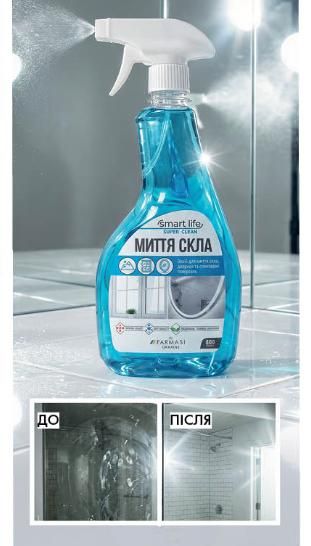 Засіб для миття скла вікон дзеркал глянцевих поверхонь без розводів Farmasi Smart Life 500 мл | Зображення 1