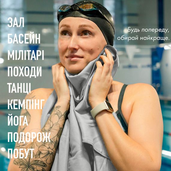 Дорожній спортивний рушник Love You з мікрофібри з чохлом Світло-сірий 50х90 | Зображення 8