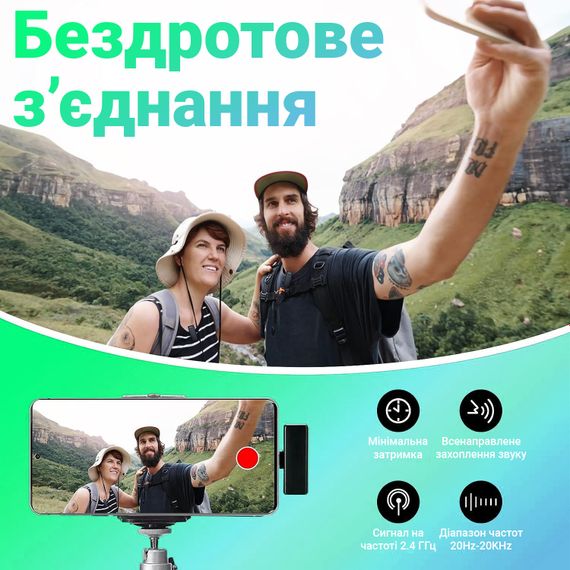 Беспроводной Type-C петличный микрофон с зарядным кейсом Savetek P32, 2.4 ГГц, для Android смартфонов, ноутбуков, планшетов, до 20 м | Зображення 5