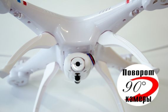Квадрокоптер 1 000 000 (1million) c WiFi камерой, радиоуправляемый, белый | Зображення 3
