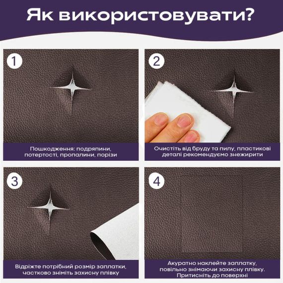 Самоклеюча екошкіра у рулоні 1.37*1m*0.5mm BROWN (D) SW-00001360 | Зображення 4