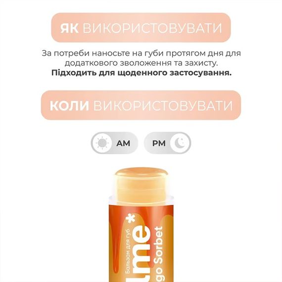 Бальзам для губ balme* - Mango Sorbet (5 g) | Зображення 4