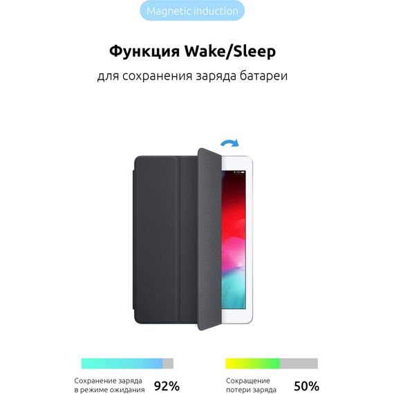 Чохол до планшета Armorstandart Smart Case iPad 9.7 (2017/2018) Black (ARM54796) | Зображення 1