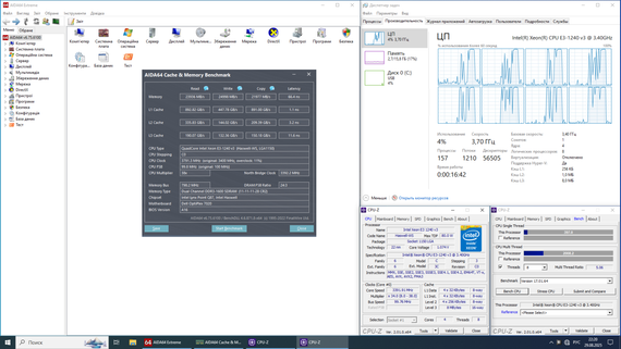 Комплект: Материнська плата Dell Optiplex 7020 / Intel Xeon E3-1240 v3 (4 (8) ядра по 3.4 - 3.8 GHz) / 16 GB DDR3 / Кулер Dell б/в | Зображення 4