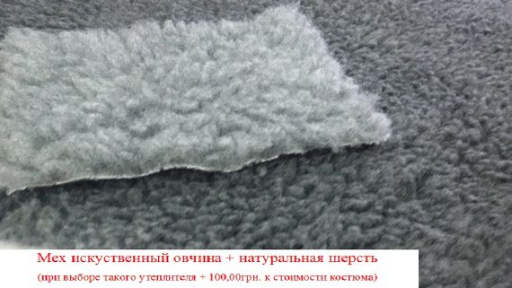 Костюм детский камуфляжный утеплённый (подклада+синтепон) с капюшоном буря в пустыне One-Point | Зображення 7