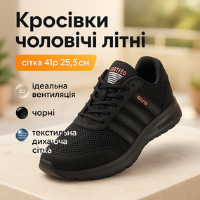 Мужские кроссовки из ткани дышащие 41р, Кроссовки для парней лето Кроссовки дышащие FZ-39