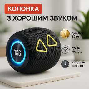 Bluetooth колонка с динамической подсветкой, Bluetooth колонка с освещением, Колонки для музыки дома SR-40