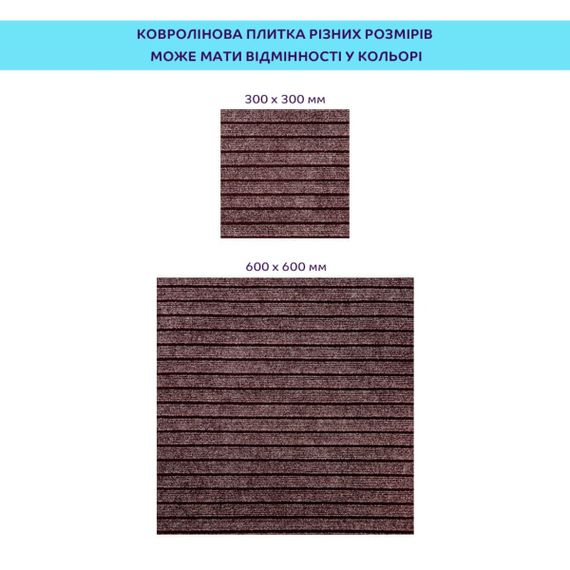 Самоклеюча плитка під ковролін моко 600*600*4,5MM (D) SW-00002489 | Зображення 4