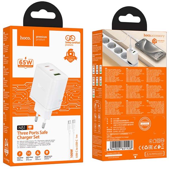 МЗП Hoco N51 Scenery PD65W (1USB-A/2C) + кабель Type-C to Type-C White | Зображення 2