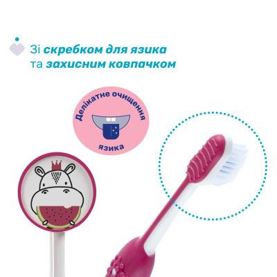 Детская зубная щетка Chicco на присоске, 3-6 лет розовая (8058664174720) (12083.00) | Зображення 2