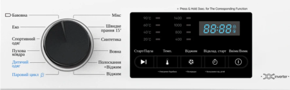 Пральна машина Prime Technics PWF 71439 DIV | Зображення 5