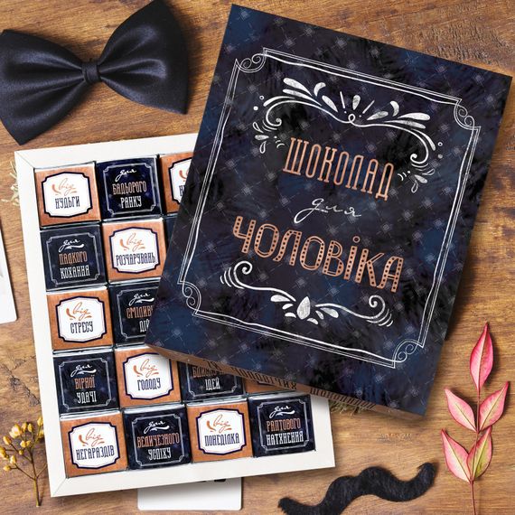 Шоколадный подарочный набор "для Чоловіка" 100г | Зображення 3
