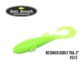Силіконова приманка, Їстівний силікон Bait Breath BeTanCo Curly Tail 2" (8 шт.) (S813 Glow Lime Chart)
