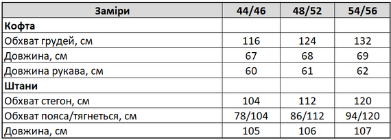 Мужской спортивный костюм свободный с эффектом 2 в 1, LI2015 цвет черный, размер 44/46 | Зображення 8