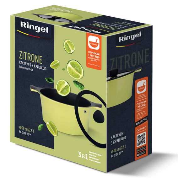 Кастрюля Ringel Zitrone с крышкой 2.5 л (RG-2108-20 **) | Зображення 4
