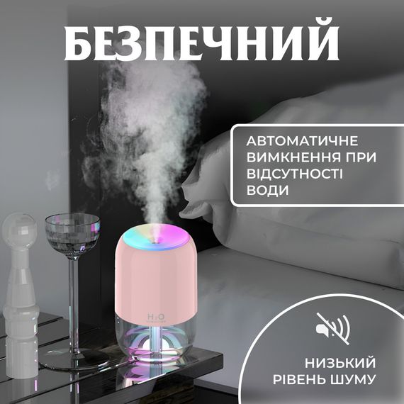 Зволожувач повітря аромадифузор 200 мл Рожевий | Зображення 3