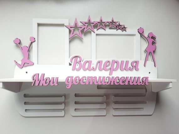 Медальниця черлідинг, іменна з поличкою, дерев'яна, тримач для медалей, медальниці