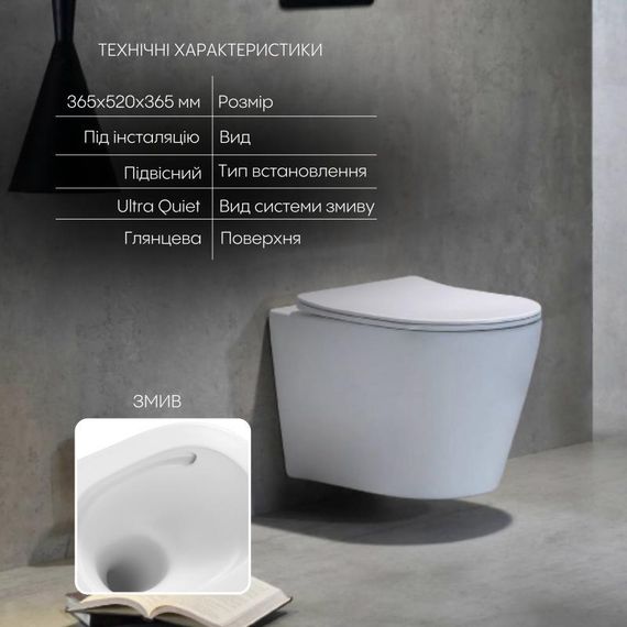 Унітаз підвісний Qtap Scorpio безобідковий Ultra Quiet із сидінням Soft-close QT14332380AW | Зображення 2