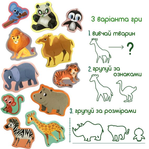 Набор магнитов Magdum "Зоо" 20шт ML4031-05 EN | Зображення 4