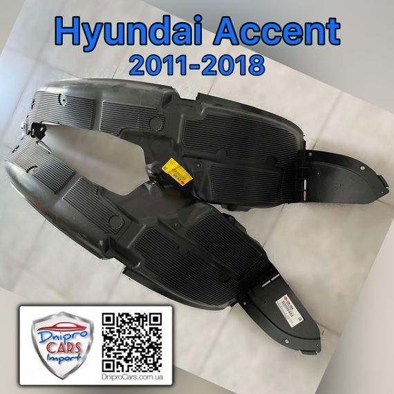 Hyundai Accent 2011-2018 подкрылок переднего колеса левый, 868111R000