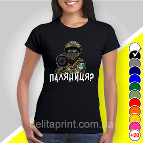 Футболка з принтом "Паляниця?" патріотичні