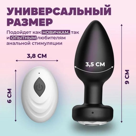 Анальна пробка з 10 режимами, дистанційним керуванням, силіконова, USB-зарядка, тиха і потужна | Зображення 3