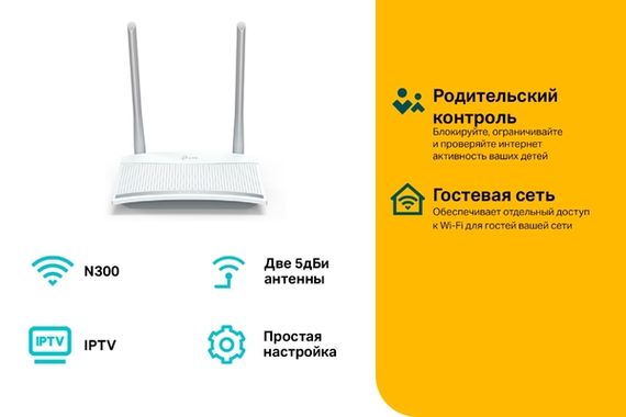 Бездротовий маршрутизатор TP-Link TL-WR820N Router (v2) 300M Wireless (2-Antenna) | Зображення 6