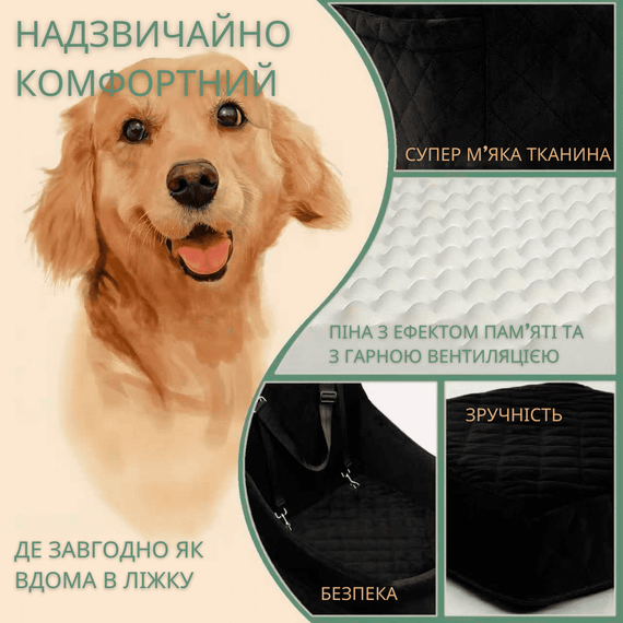 Переносне Крісло в Авто 2в1 NEWPET Преміум Велика Лежанка для Собак і Котів з Кріпленнями Ременями і Карабіном для Дрібних і | Зображення 2