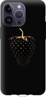 Чохол для Apple iPhone 14 Pro Max з силікону FCh_001811