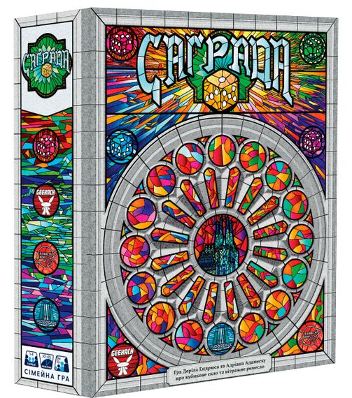 Настольная игра Саграда (Sagrada) укр.