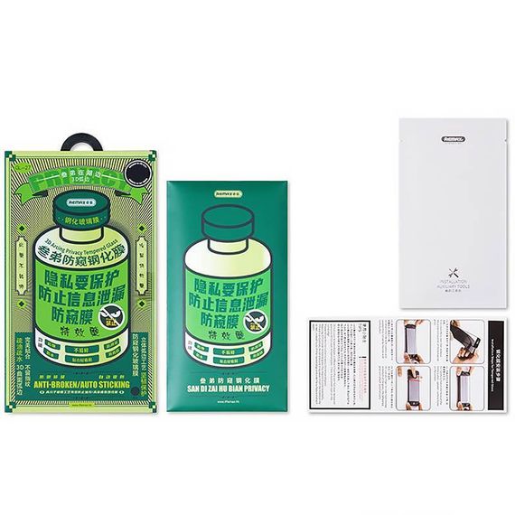 Захисне скло Remax 3D Privacy (GL-27) для Apple iPhone 17 / 16 Pro (6.3") Чорний | Зображення 4