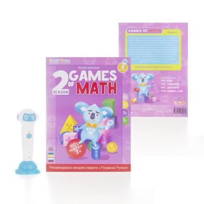 Інтерактивна іграшка Smart Koala развивающая книга The Games of Math (Season 2) №2 (SKBGMS2) | Зображення 2