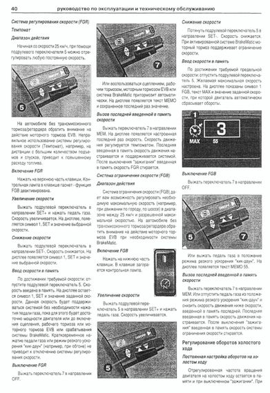 MAN TGL / MAN TGM. Керівництво з ремонту та експлуатації. Книга | Зображення 4