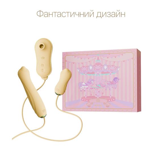 Набір 3в1 Zalo – UNICORN Set Yellow, віброяйце, пульсатор, вакуумний стимулятор | Зображення 2