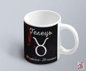 Чашка  з принтом знак зодіака Телець на фоні стихії (02010104014)
