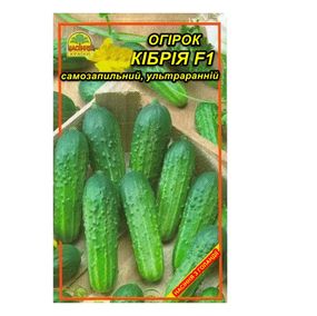 Насіння огірка Кібрія F1 5 шт.