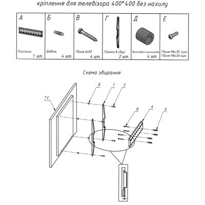 Кронштейн Sector TV4F Black | Зображення 5
