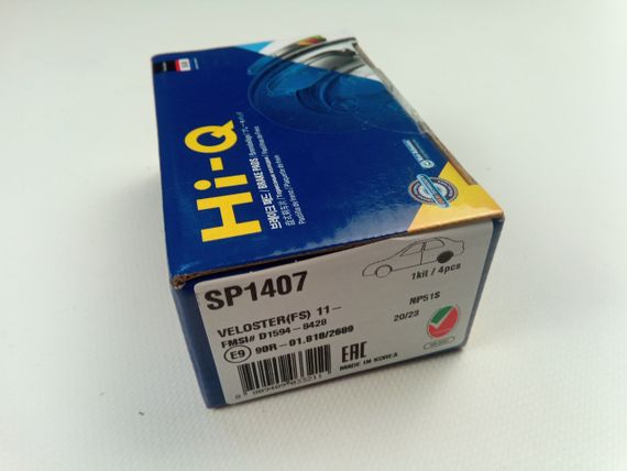 Колодки задні гальмівні Elantra (MD)/Rio (UB), Hi-Q (SP1407) (58302-2VA30) | Зображення 2