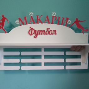 Медальниця футбол, іменна з поличкою, дерев'яна, тримач для медалей, медальниці