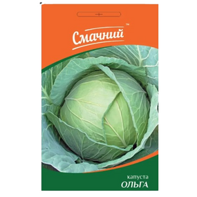 Капуста білоголова Ольга 10гр Смачний