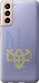 Чохол для Samsung Galaxy S21 з пластику FCh_035269