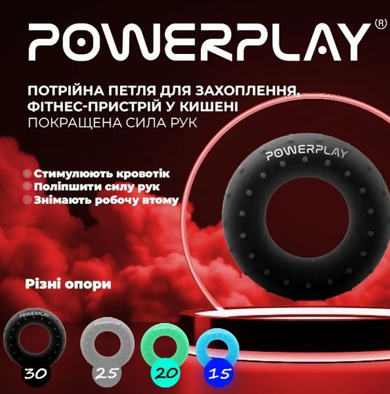 Еспандер кистьовий силіконовий PowerPlay PP-4338 Hand Grip Hard 30 кг Чорний (PP_4338_Black_30kg) | Зображення 3