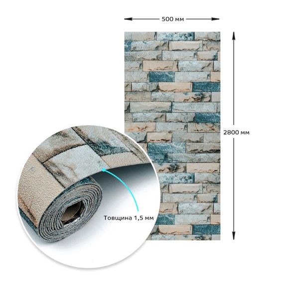 Самоклеючі шпалери 2800х500х1,5мм Бірюзова катеринославська цегла (D) SW-00001943 | Зображення 7