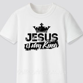 Футболка з Childreny принтом, мій цар. FH-1 3XL